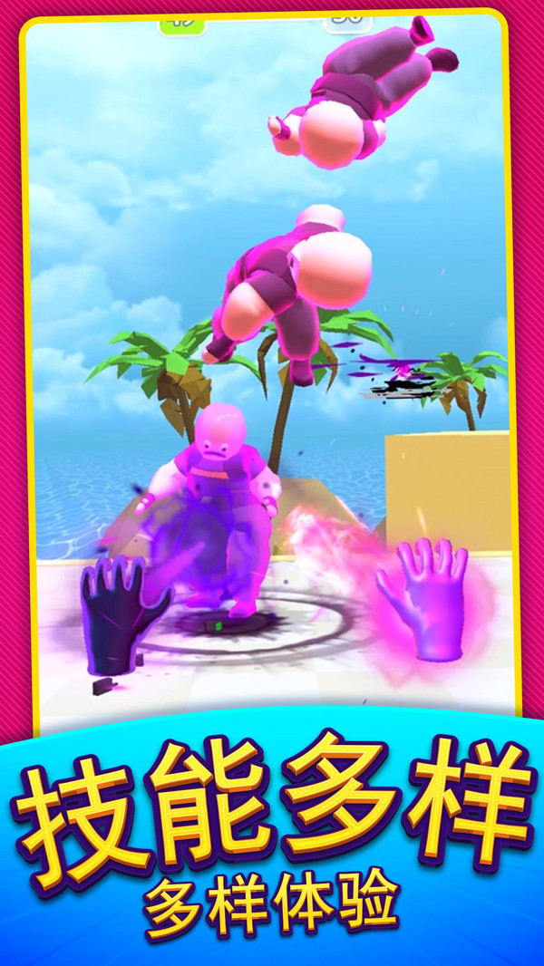 火柴人热血对决游戏下载 v1.0.0 安卓版