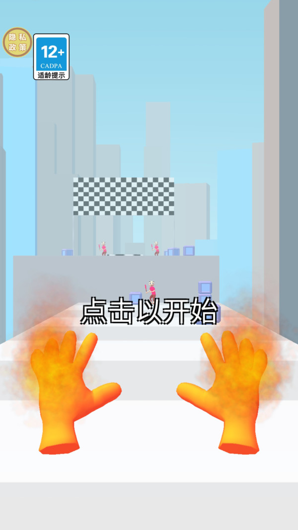 我就是大哥最新版下载 v1.0.0 安卓版