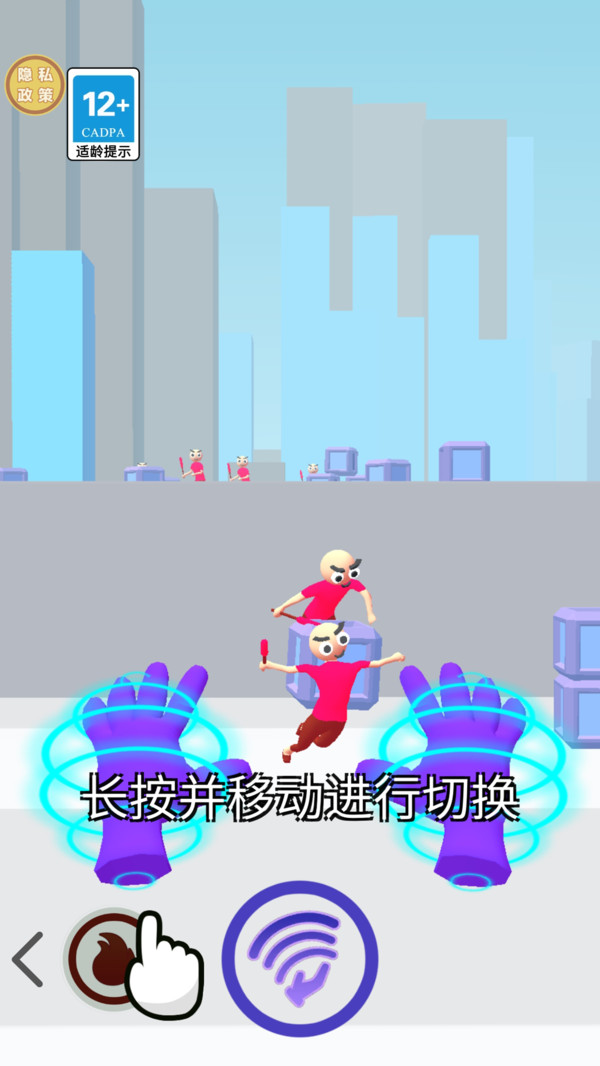 我就是大哥最新版下载 v1.0.0 安卓版