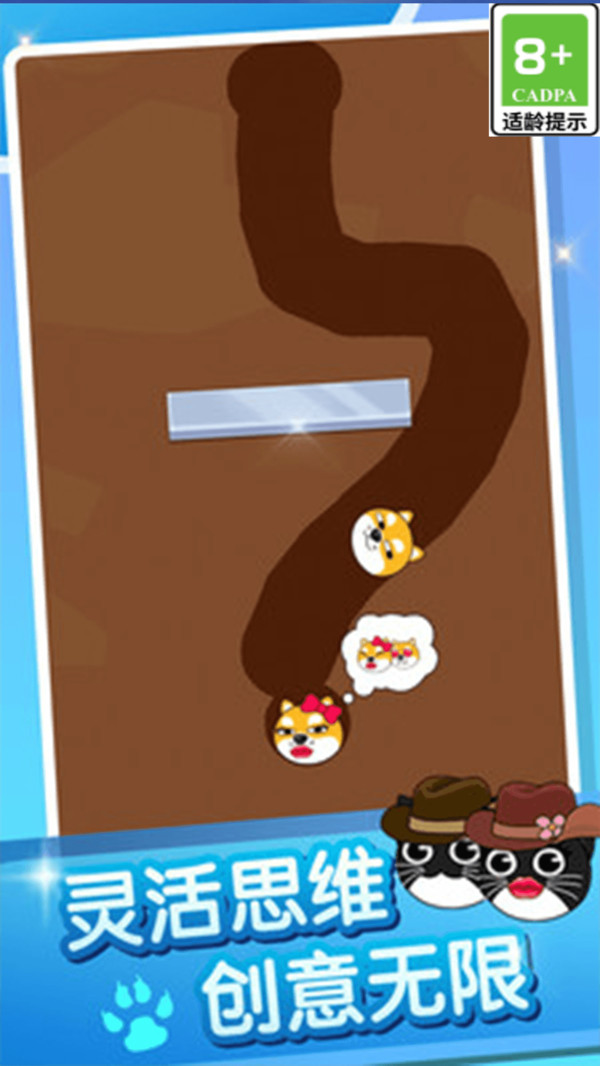 我看你咋整游戏下载 v1.0.4 安卓版