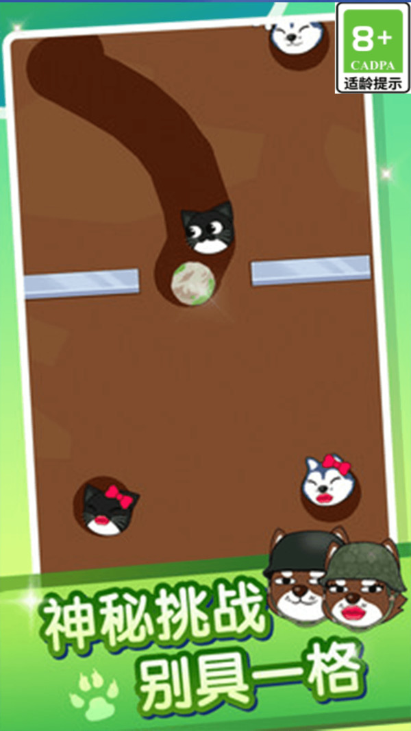 我看你咋整游戏下载 v1.0.4 安卓版