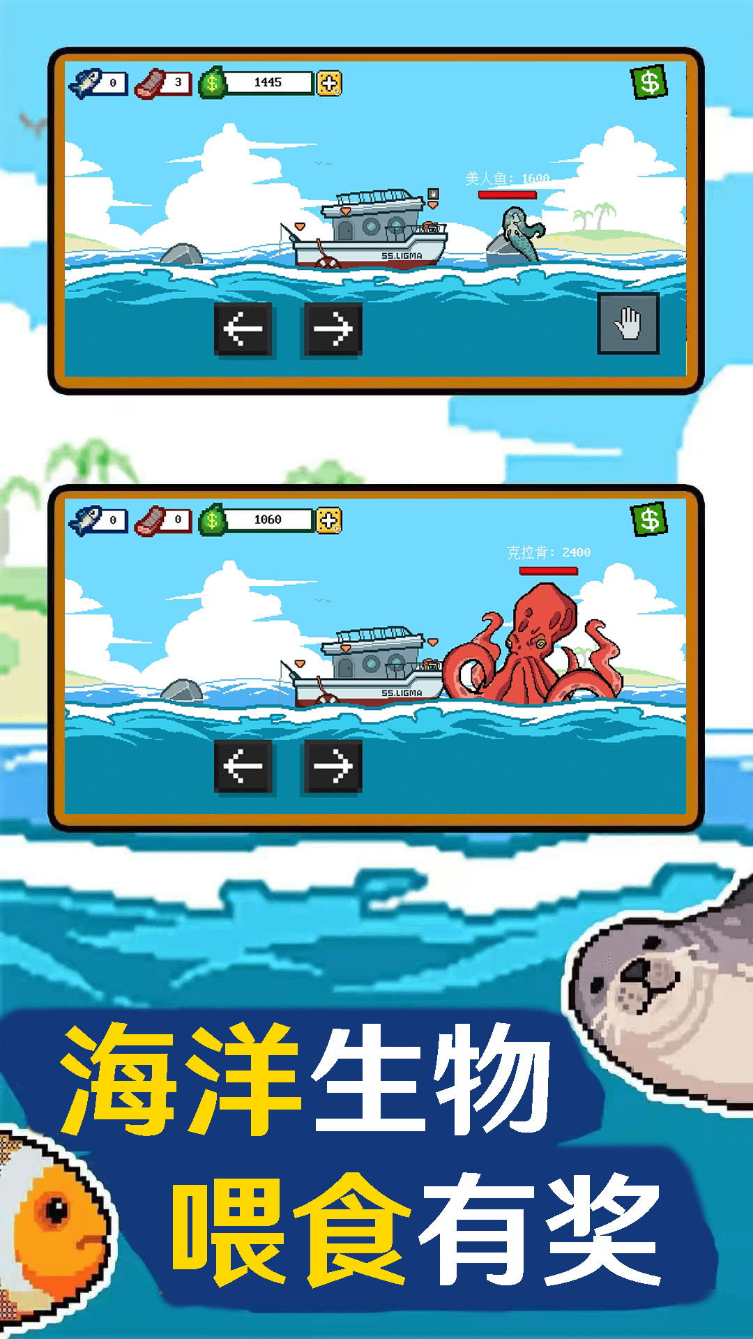 挥杆钓鱼达人游戏下载 v1.0 安卓版