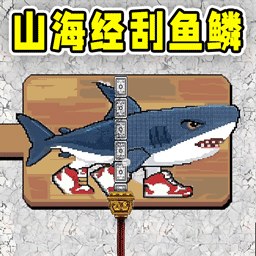 挥杆钓鱼达人游戏下载 v1.0 安卓版