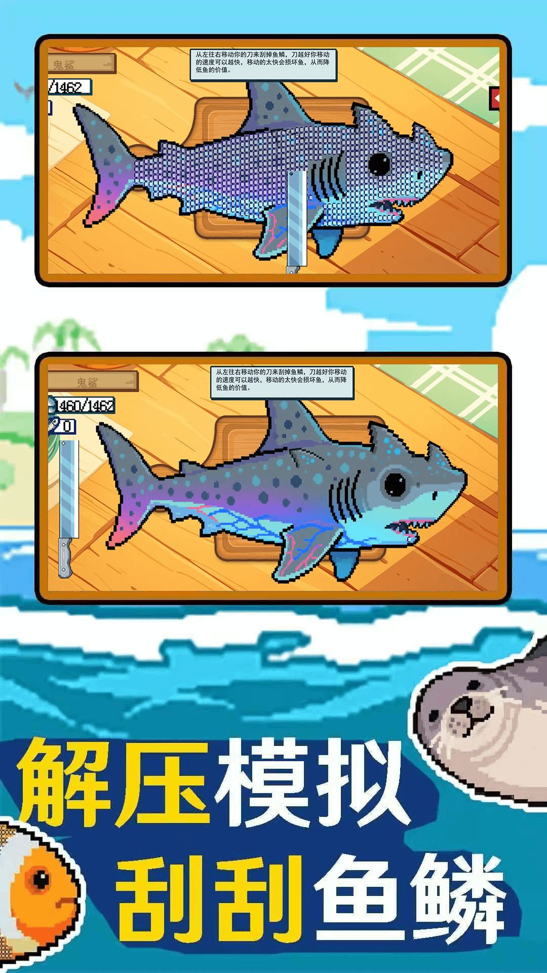 挥杆钓鱼达人游戏下载 v1.0 安卓版