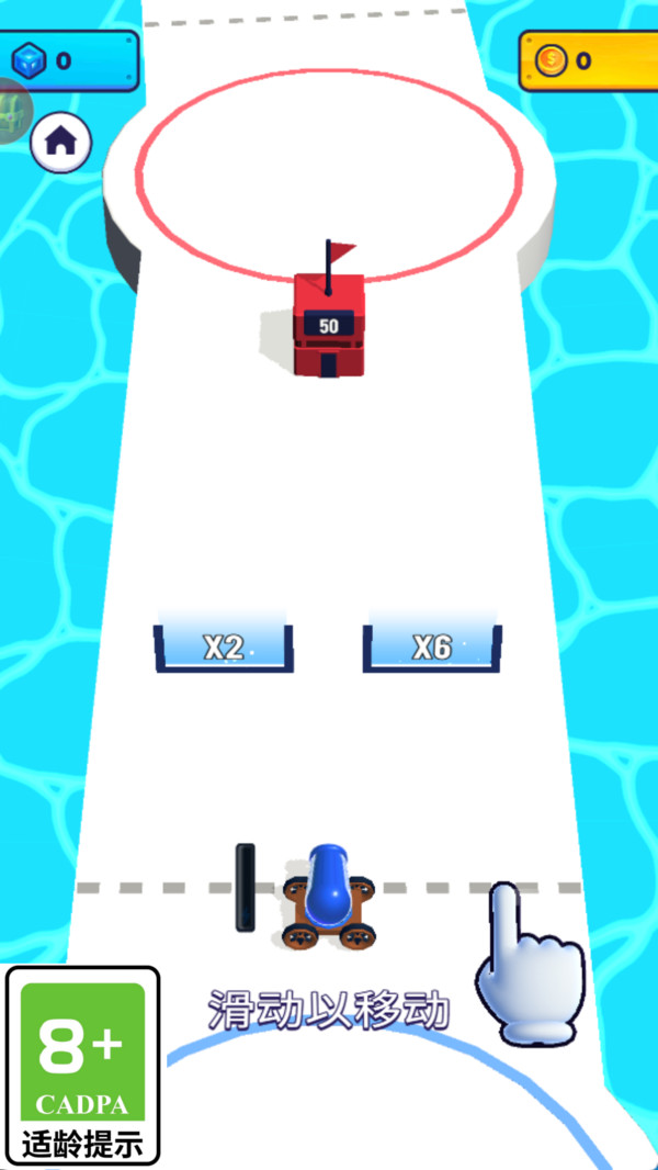 好友总动员游戏下载 v1.0.1 安卓版