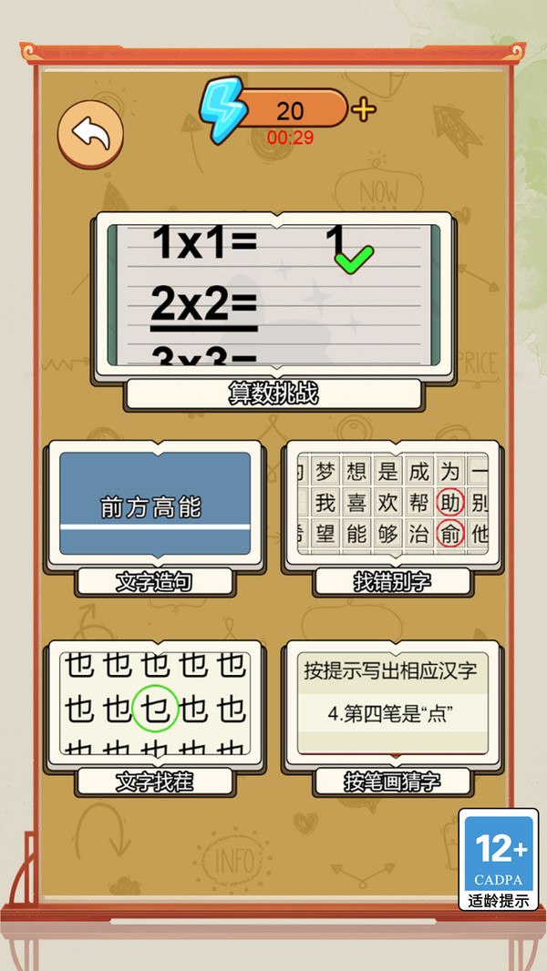 找不到我吧最新版下载 v1.0.0 安卓版
