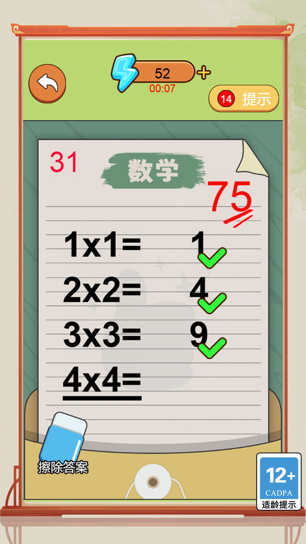 找不到我吧最新版下载 v1.0.0 安卓版