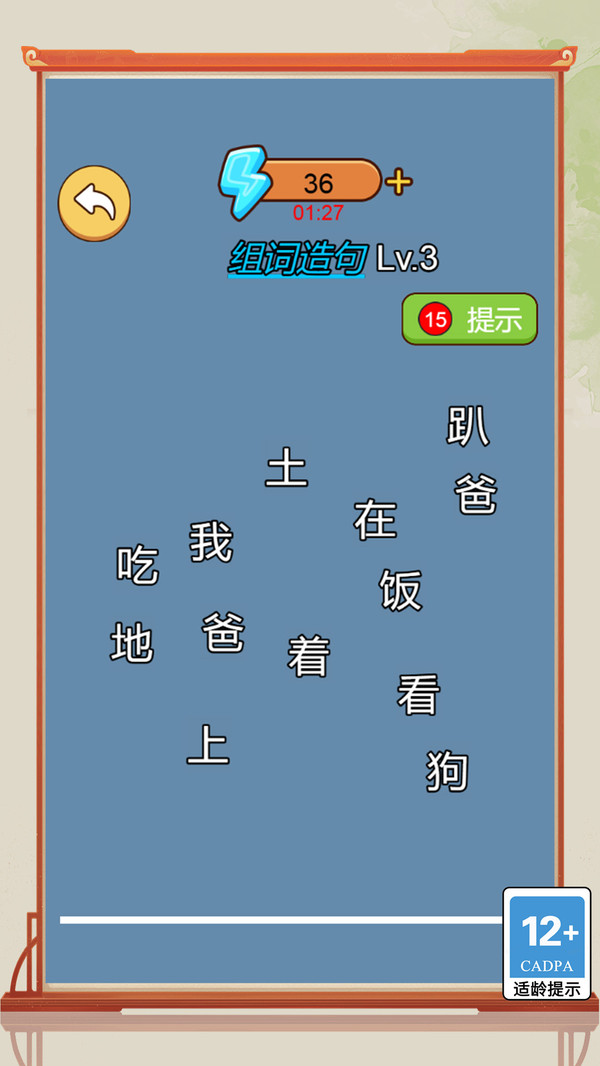 找不到我吧最新版下载 v1.0.0 安卓版