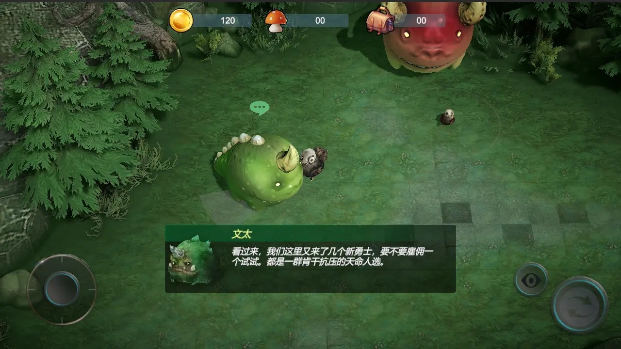 小鸡别跑游戏下载 v0.6.3 安卓版