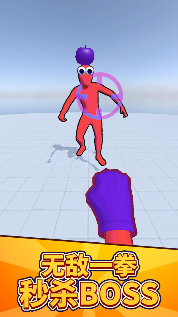 橡皮人绳索突击游戏下载 v1.0.0 安卓版