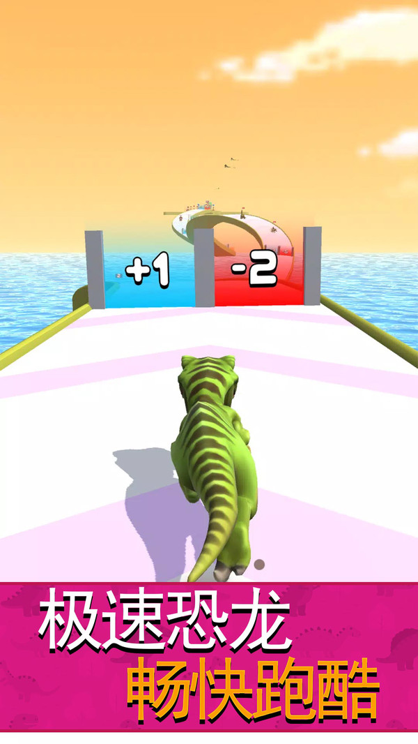 恐龙自走棋游戏无广告下载 v1.0.0 安卓版