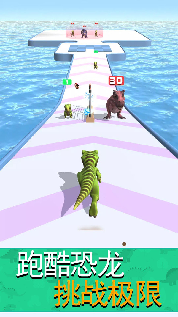 恐龙自走棋游戏无广告下载 v1.0.0 安卓版