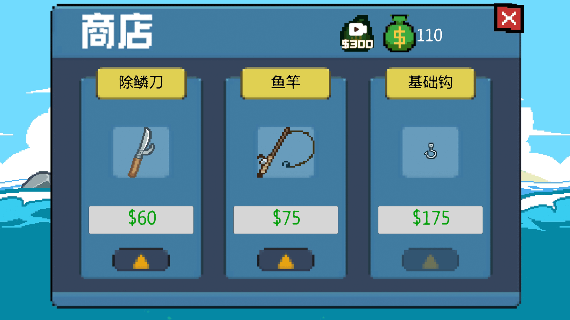 战斗钓鱼王2025 v1.0 安卓版