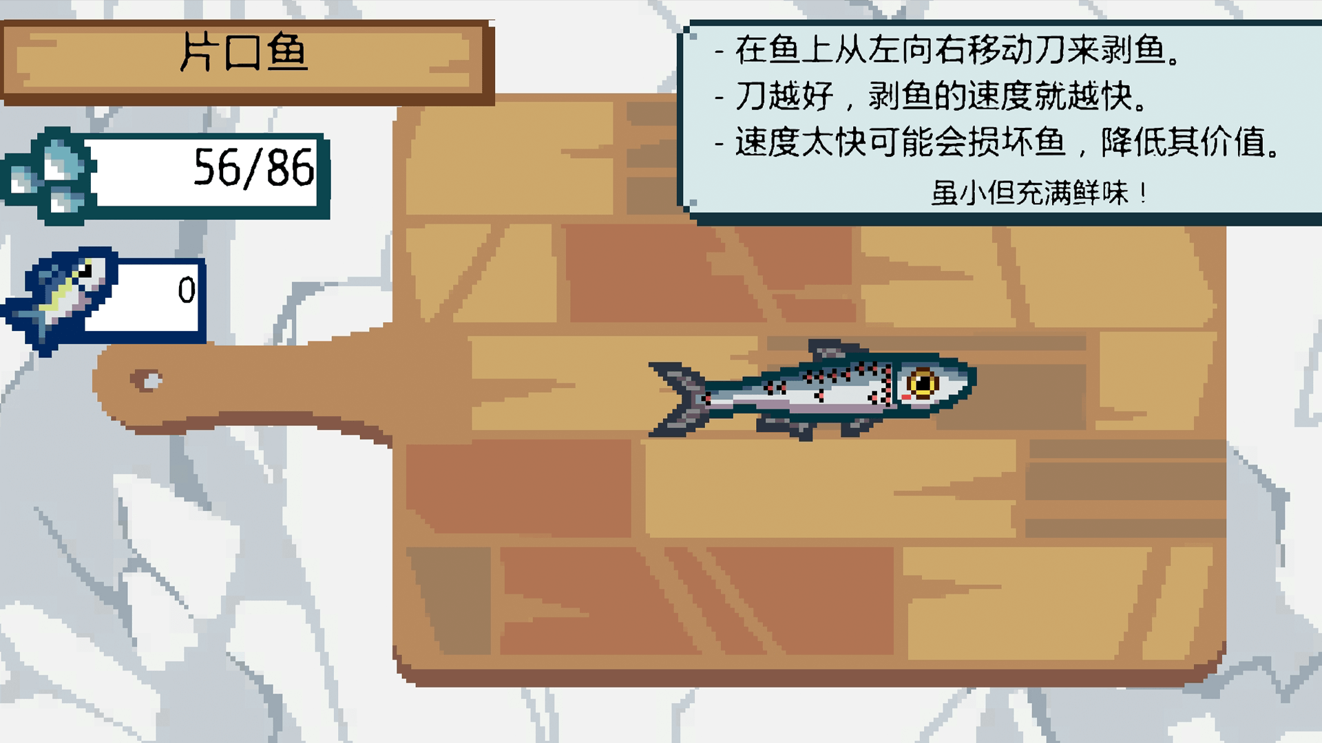 战斗钓鱼王2025 v1.0 安卓版