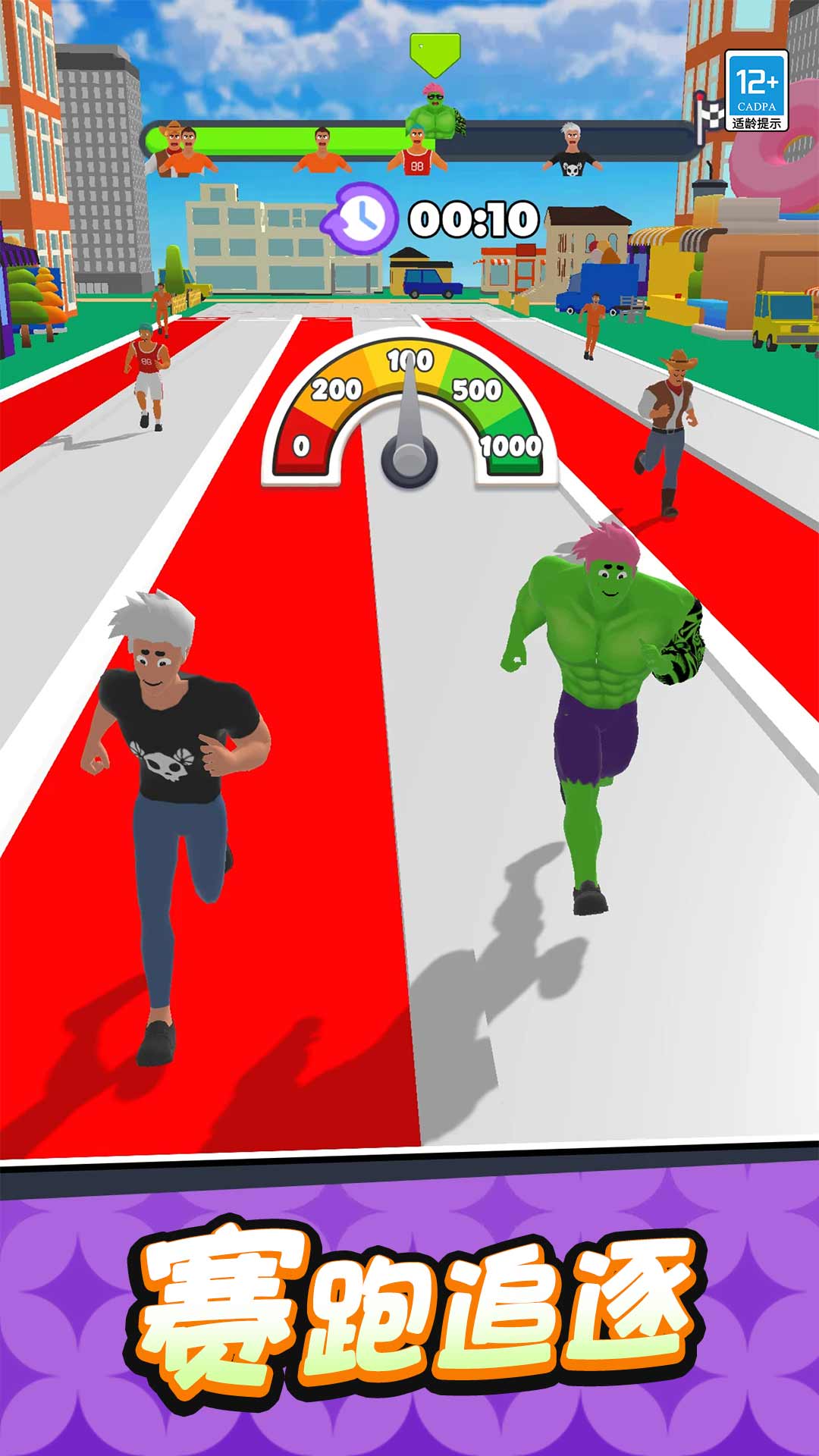 健身狂木棍人游戏下载 v1.0.1 安卓版