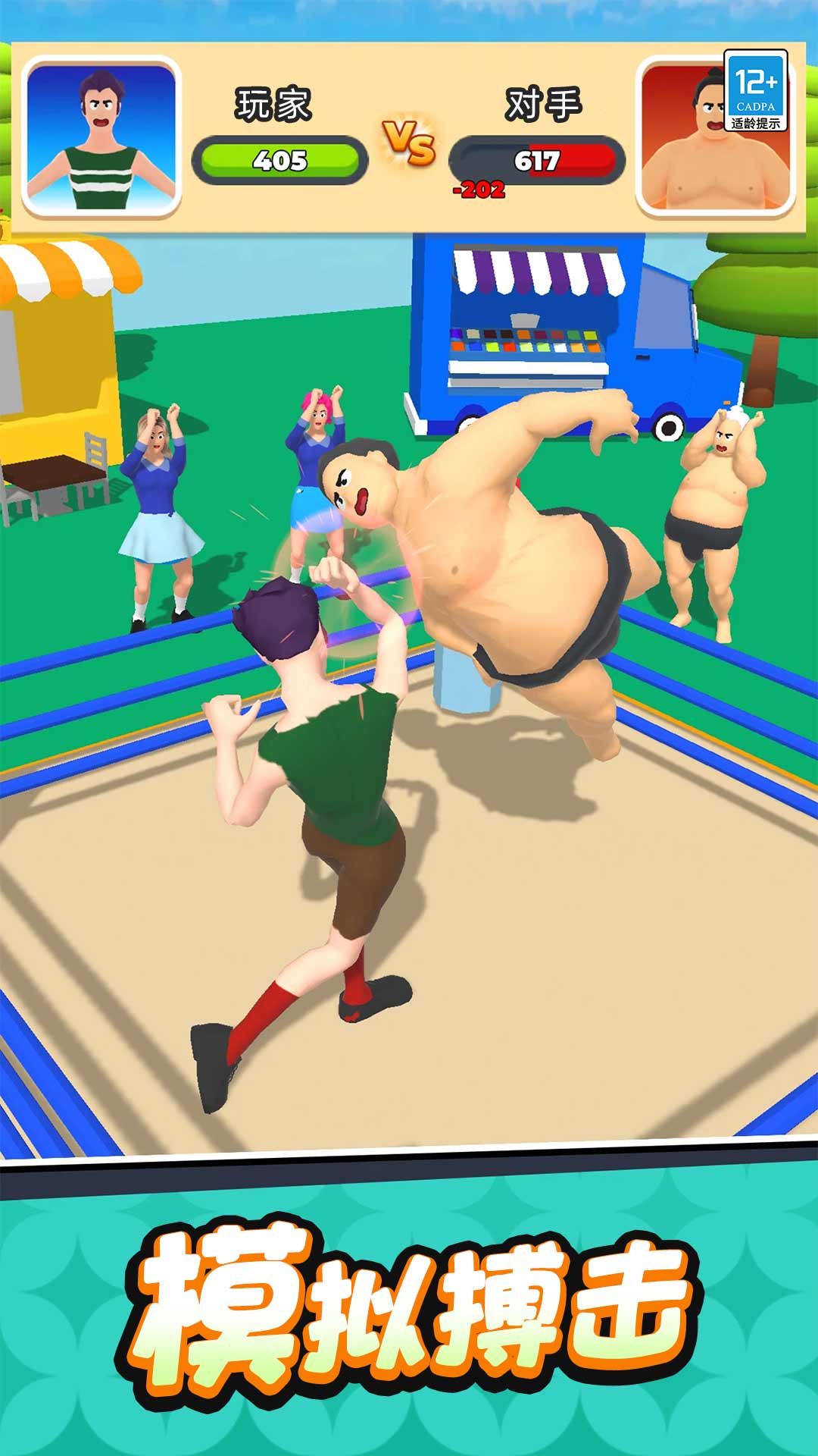 健身狂木棍人游戏下载 v1.0.1 安卓版
