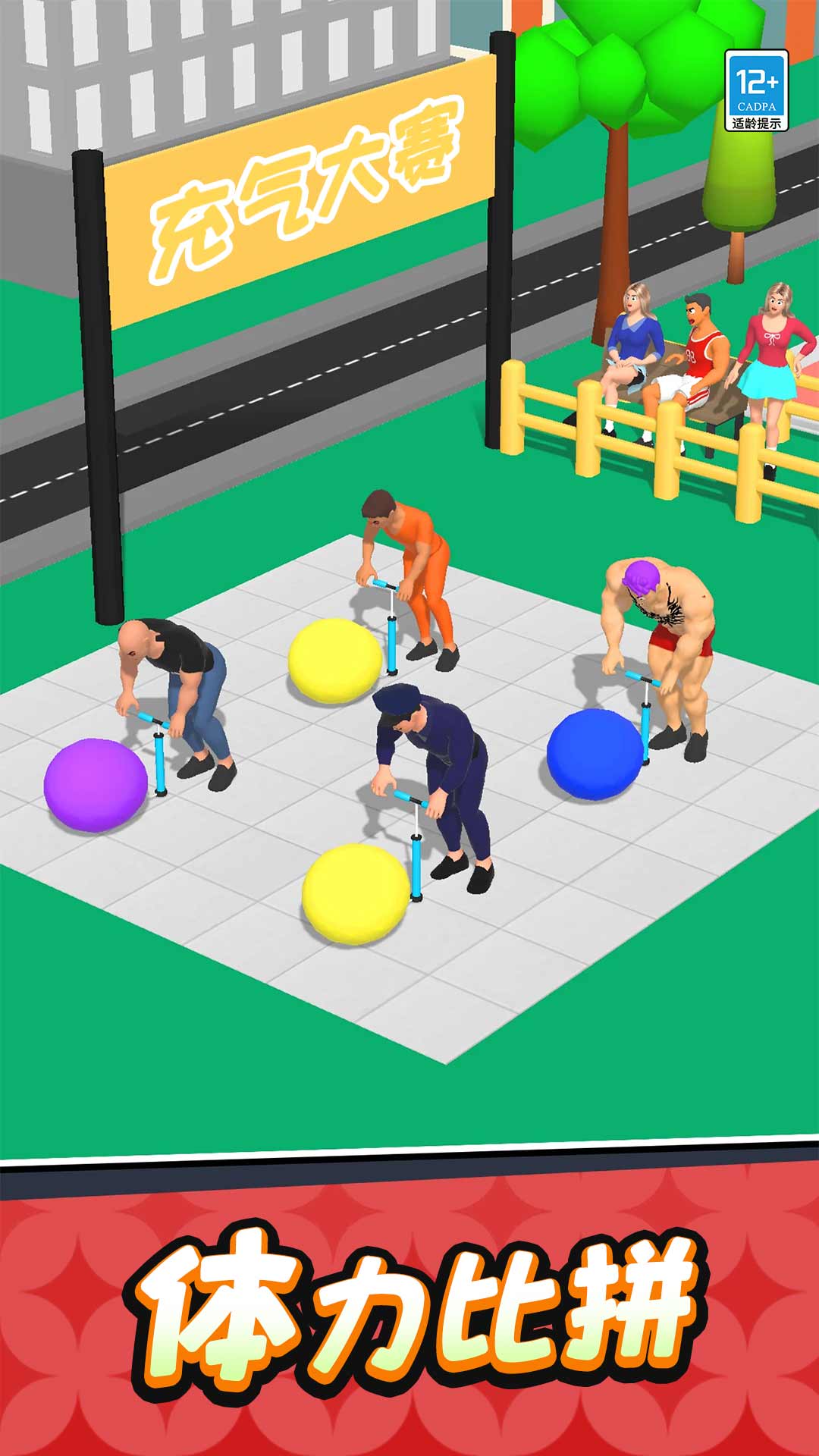 健身狂木棍人游戏下载 v1.0.1 安卓版