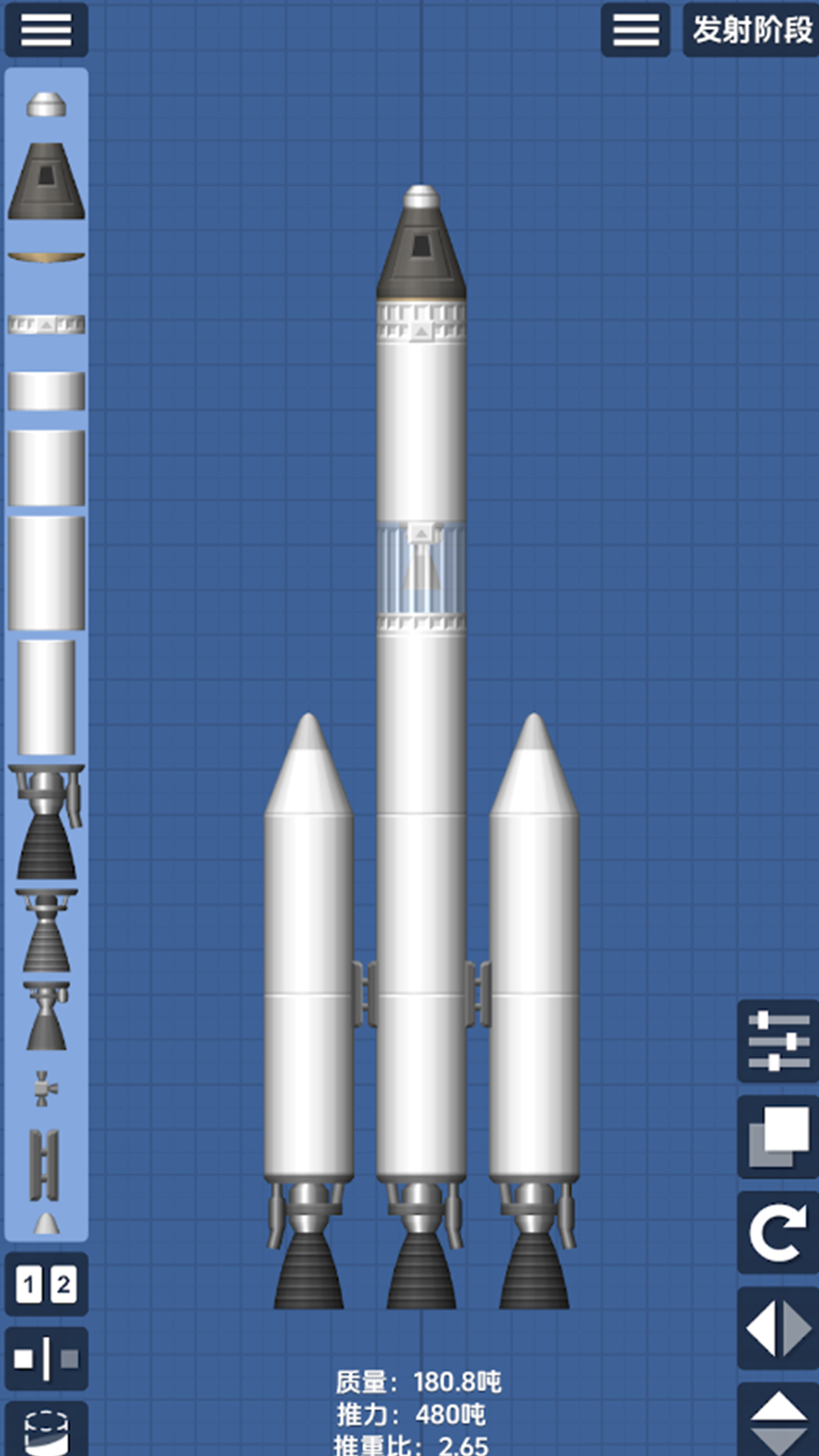造个火箭上太空游戏 v1.35 安卓版