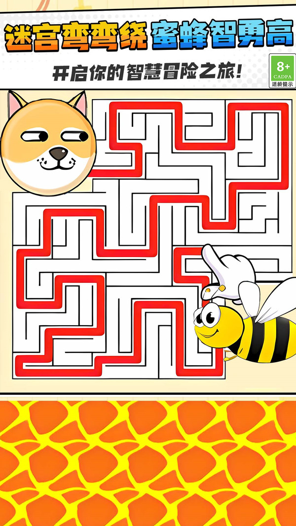 逃离旋转迷宫游戏下载 v1.0.1 安卓版