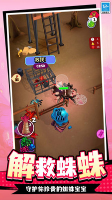 蛛蛛历险记游戏下载 v1.0.5 安卓版