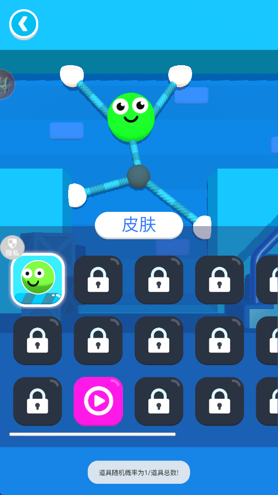 暴跳火柴人游戏下载 v1.1.1 安卓版