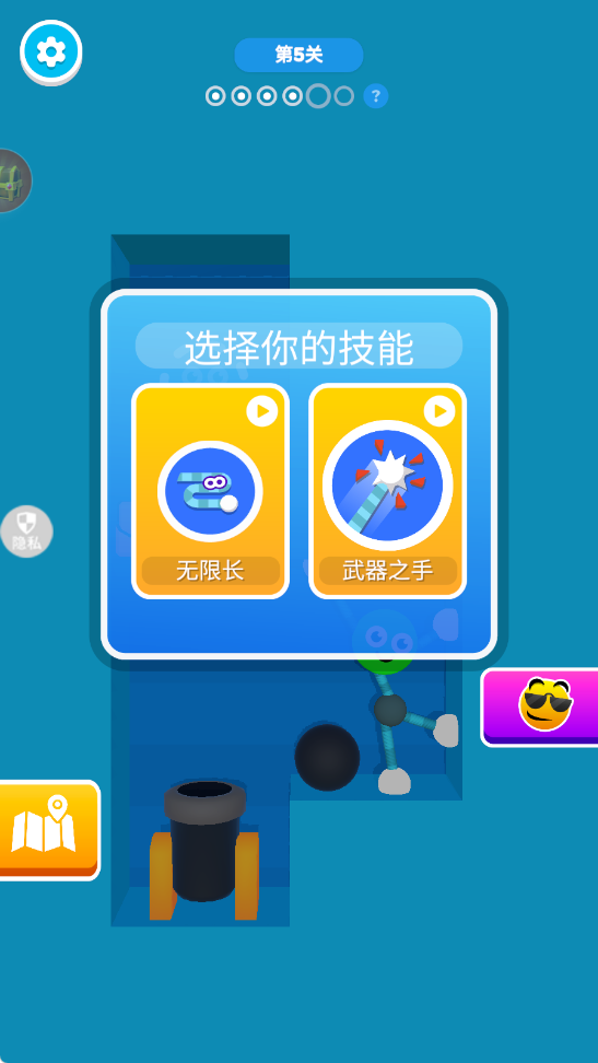 暴跳火柴人游戏下载 v1.1.1 安卓版