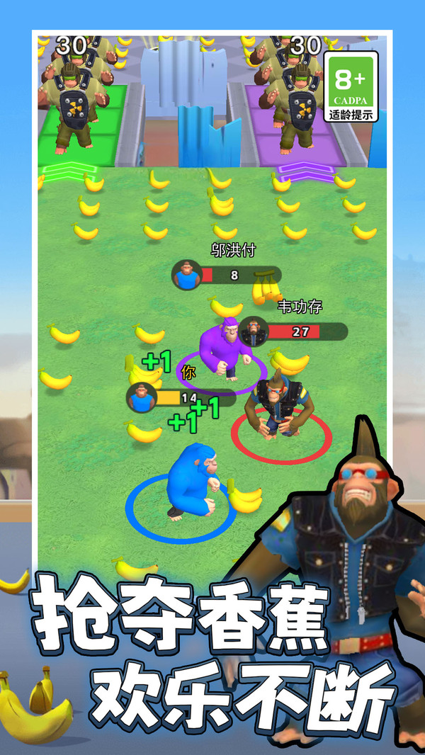 猩球进化最新版下载 v1.0.0 安卓版