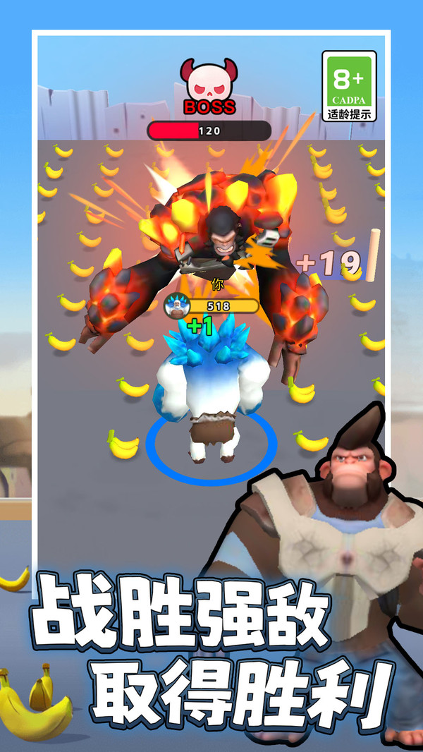 猩球进化最新版下载 v1.0.0 安卓版