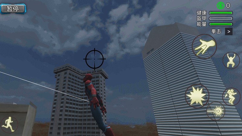 绳索英雄战斗手游下载 v1.0 安卓版