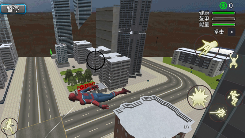 绳索英雄战斗手游下载 v1.0 安卓版