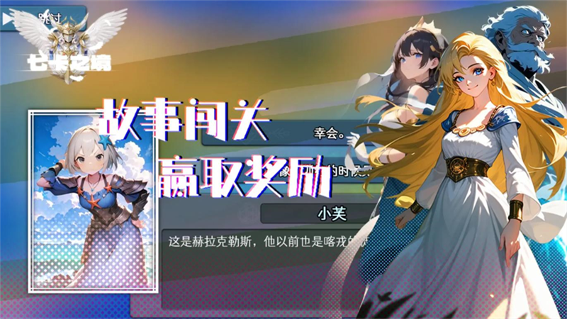 七卡之境游戏下载 v1.1.5 安卓版