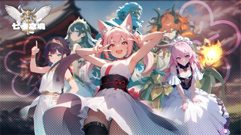 七卡之境游戏下载 v1.1.5 安卓版