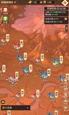 小虾米战三国0.1折三国策略版下载 v1.0.2 GM版