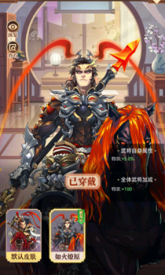 小虾米战三国0.1折三国策略版下载 v1.0.2 GM版