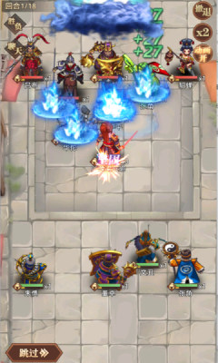 小虾米战三国0.1折三国策略版下载 v1.0.2 GM版