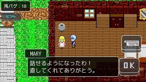 Repair Me游戏 v1.00.01 安卓版