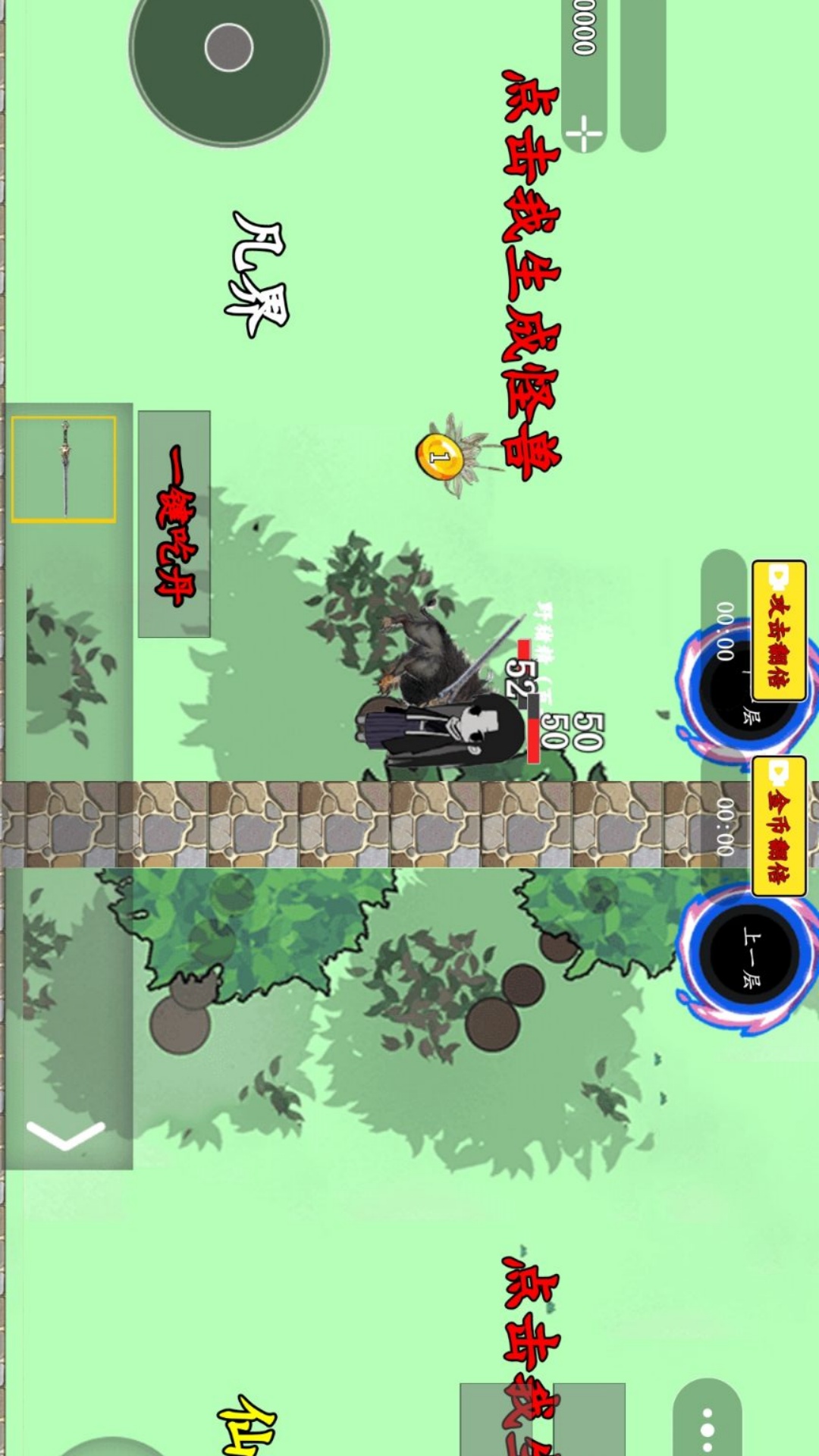 重生大帝游戏下载 v1.0 安卓版