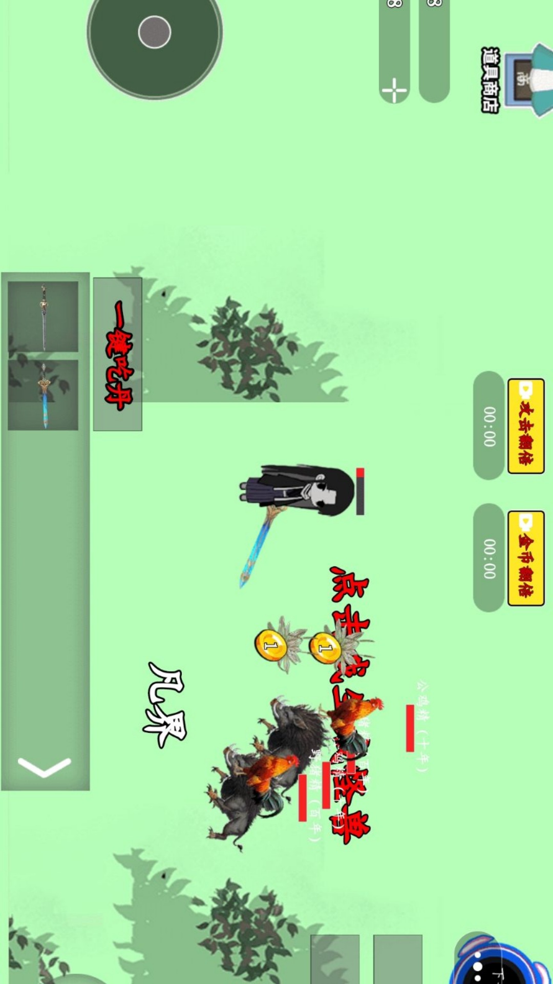 重生大帝游戏下载 v1.0 安卓版