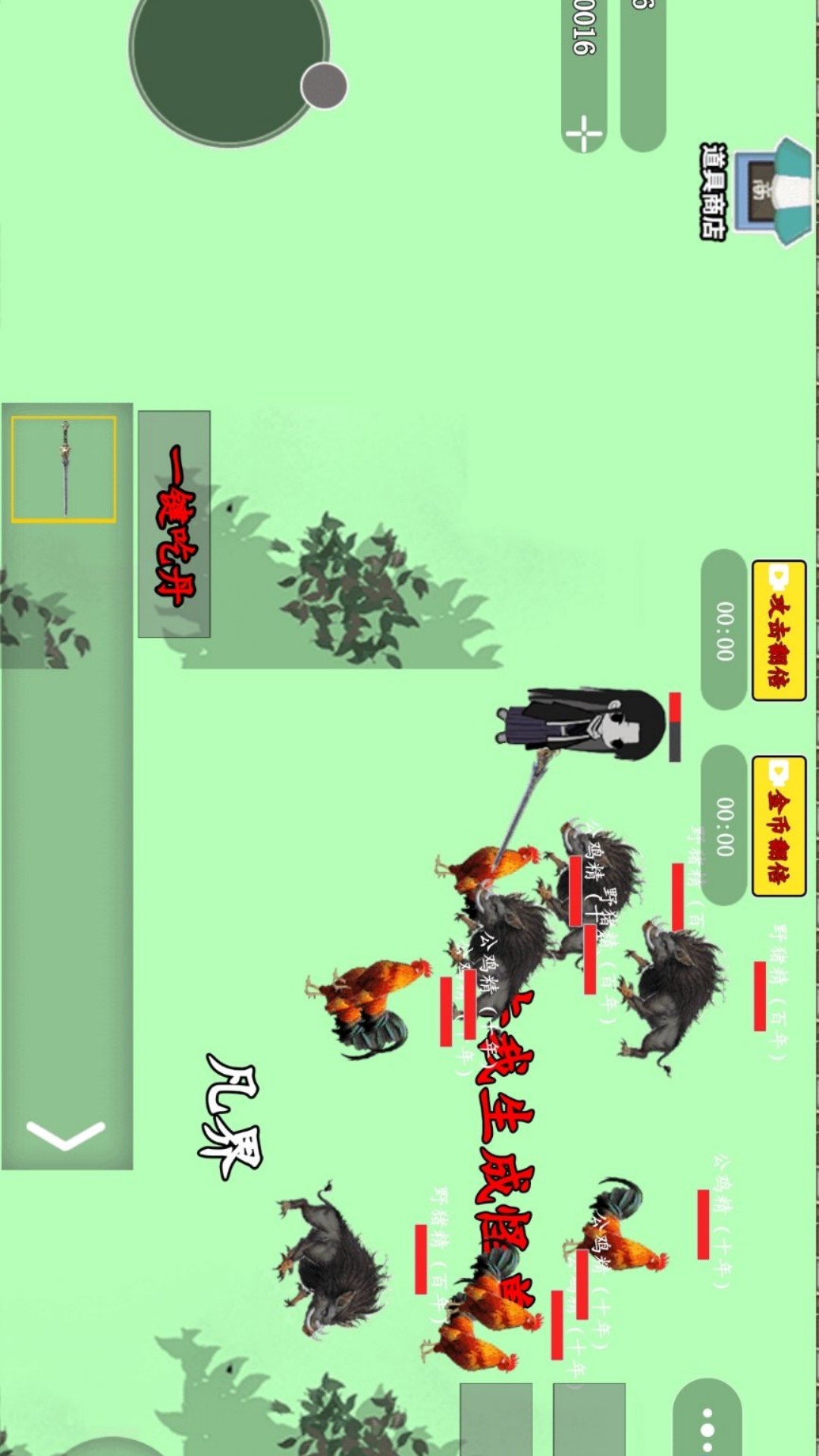 重生大帝游戏下载 v1.0 安卓版