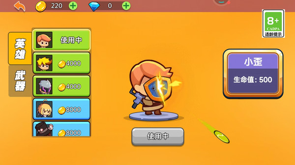 暗黑骑士游戏下载 v1.0.2 安卓版