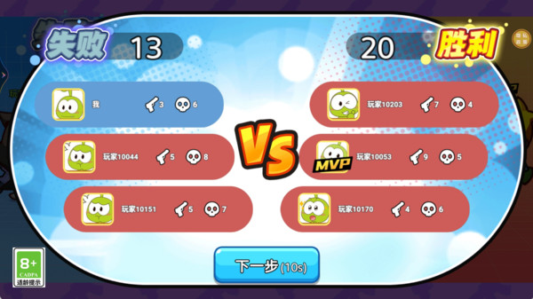 暗黑骑士游戏下载 v1.0.2 安卓版