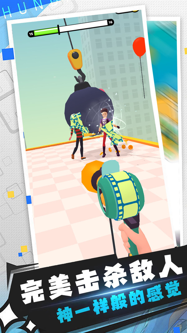 枪战风暴游戏下载 v1.0.1 安卓版