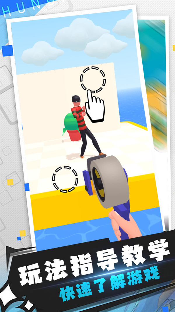 枪战风暴游戏下载 v1.0.1 安卓版