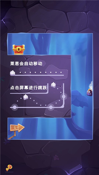 莱恩的冒险下载 v1.1 安卓版