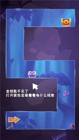 莱恩的冒险下载 v1.1 安卓版