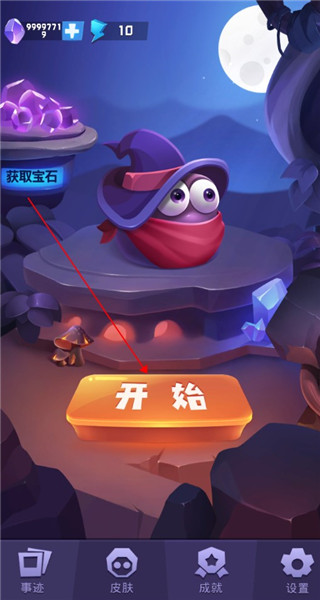 莱恩的冒险下载 v1.1 安卓版