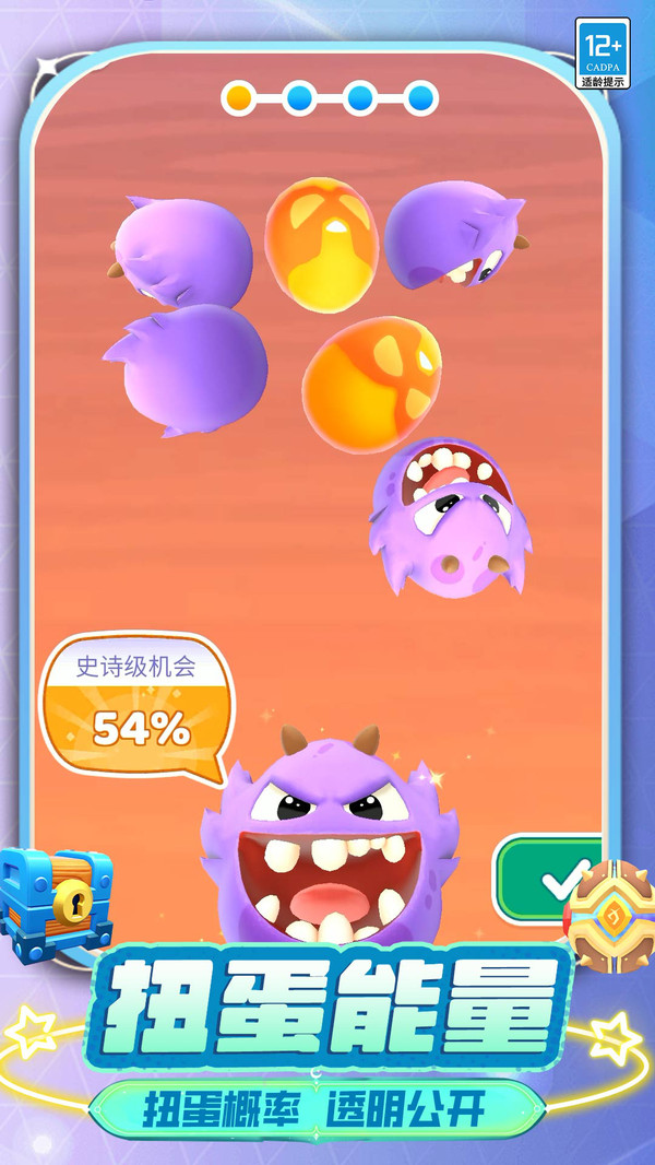 蛋蛋游乐场游戏下载 v0.250723.147 安卓版