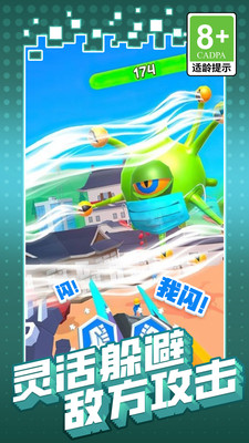 战机模拟大冒险游戏下载 v1.0.0 安卓版