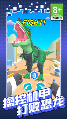 战机模拟大冒险游戏下载 v1.0.0 安卓版