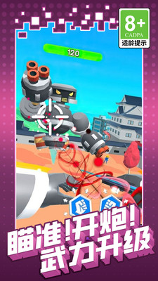 战机模拟大冒险游戏下载 v1.0.0 安卓版